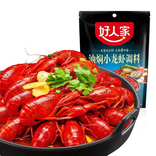 好人家小龍蝦調(diào)料 麻辣油燜雙味體驗(yàn)，品味地道重慶風(fēng)味