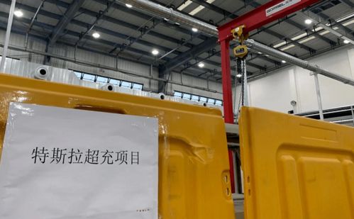 特斯拉超級充電樁工廠落地上海，萬億市場即將爆發