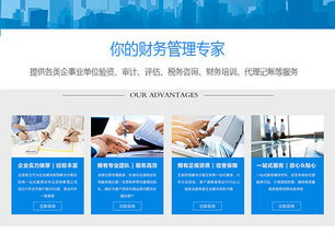 銀川內(nèi)部審計(jì)服務(wù) 咨詢內(nèi)部審計(jì)服務(wù) 銀川榮安管理咨詢